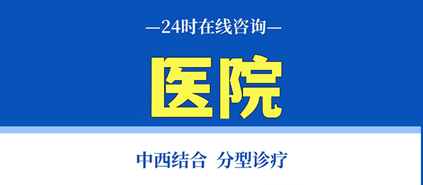 中山男科，中山男科医院，中山比较好的男科医院