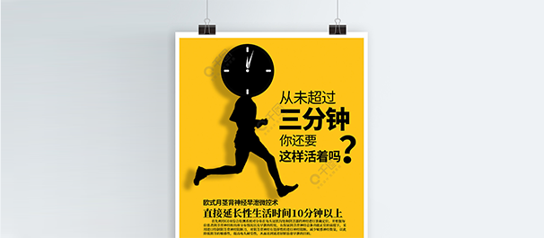 中山东方医院可信